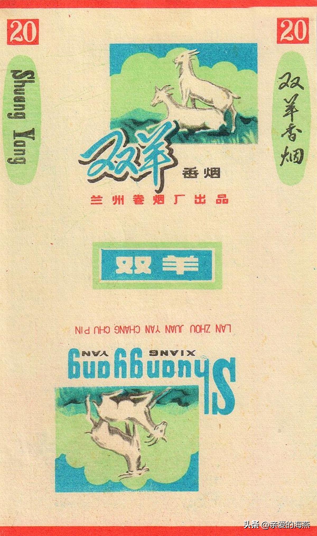 爷爷辈抽过的香烟,中国绝版老香烟见过五种以上