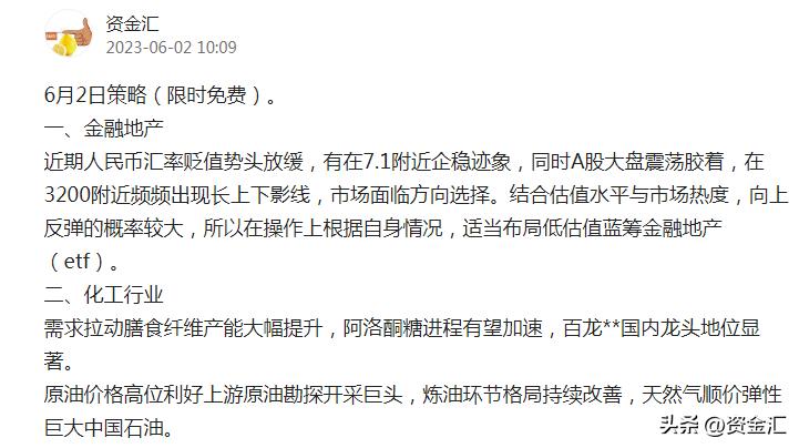 a股晚间重要利好利空公告汇总,六大行发紧急公告对a股影响