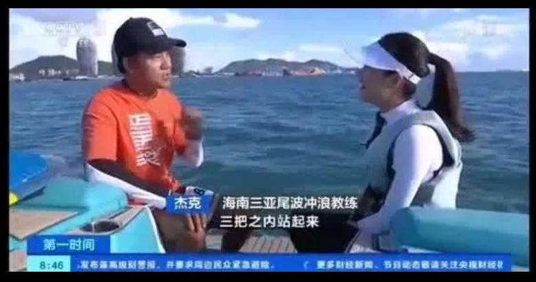 别再露营了，这5项小众运动才是社交天花板