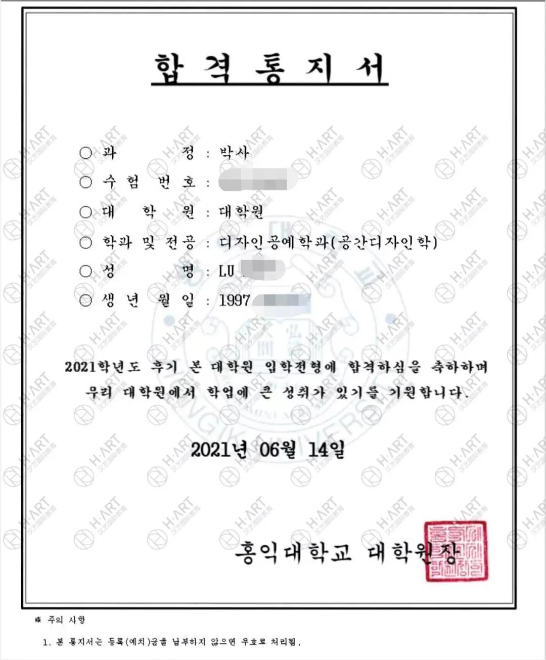 为啥这么多人去外国,去韩国读博的人越来越少