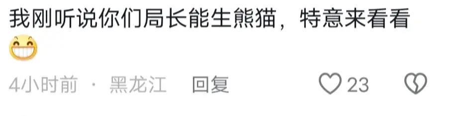 神回复最恶搞的话,被人骂不知羞耻的神回复