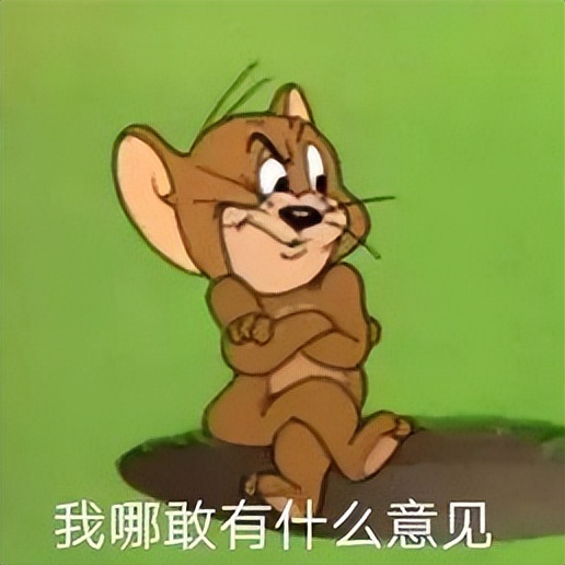 “那个人贩子怎么样了？”爸妈给对象起外号能有多离谱...