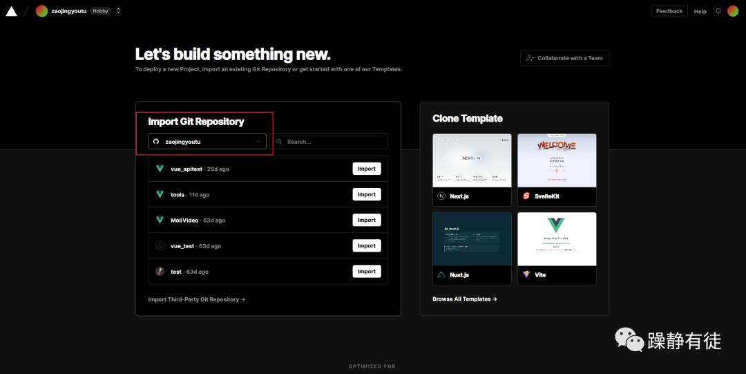 vercel部署网站优缺点 (怎么在vercel搭建网站)
