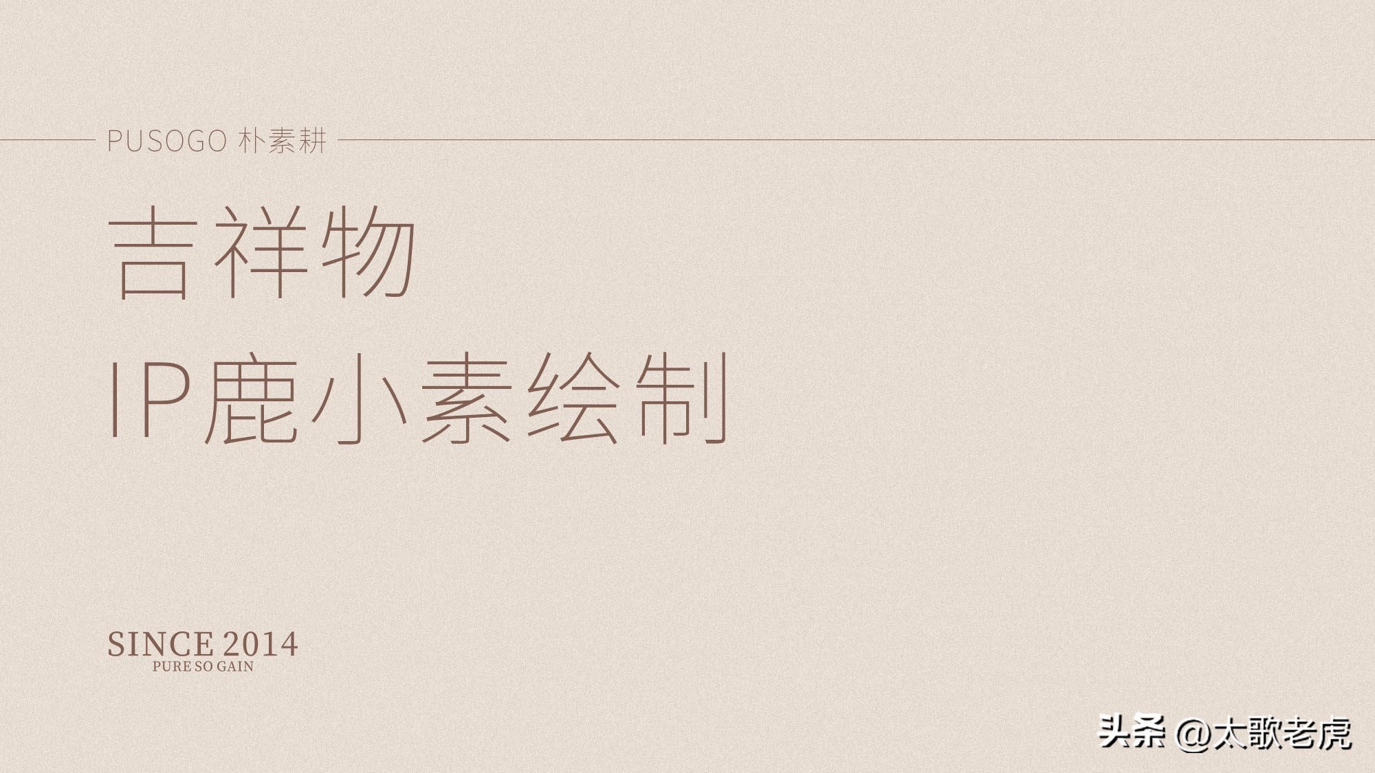 朴素耕母婴生活家居馆抖音团购,朴素耕婴幼儿家居生活馆