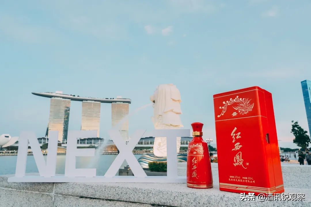 西凤发力高端化推进名酒复兴,酒讯策划泸州老窖