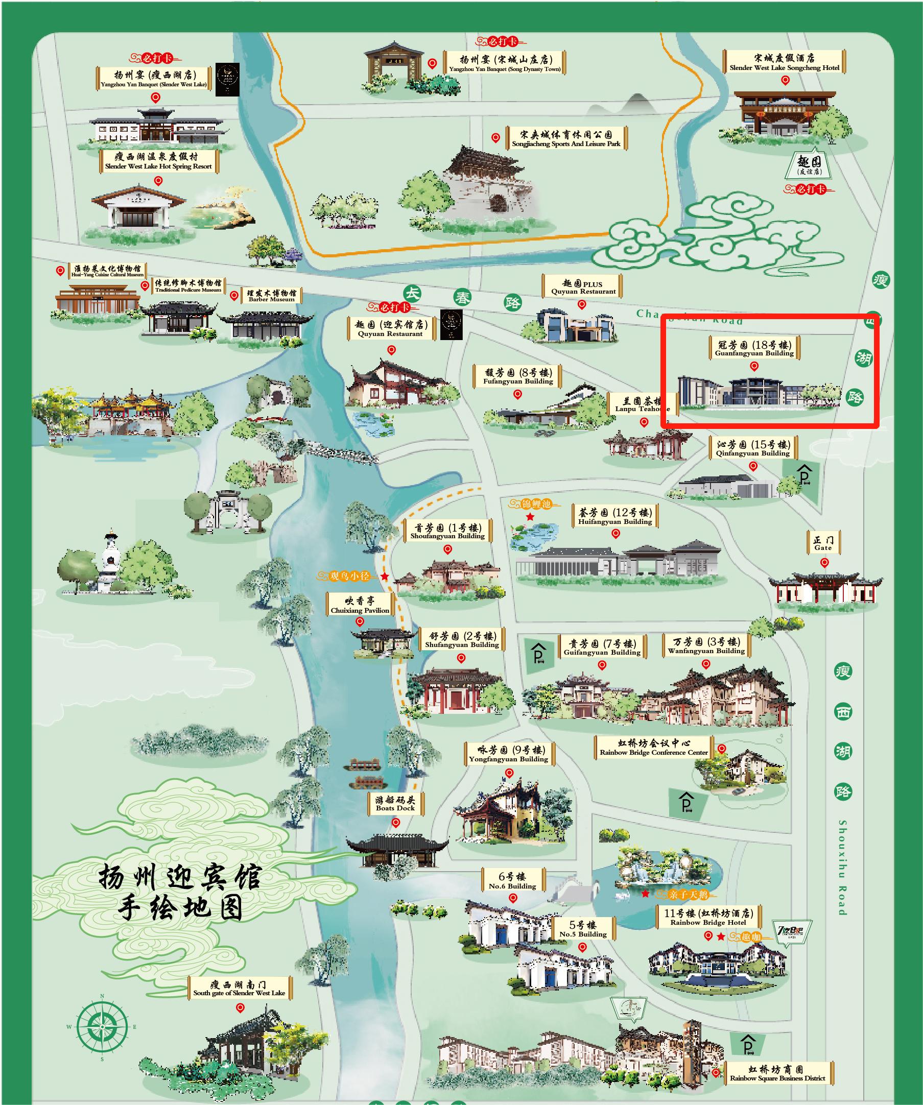 睡过这家国宾馆的新楼，我们全家都愁了……