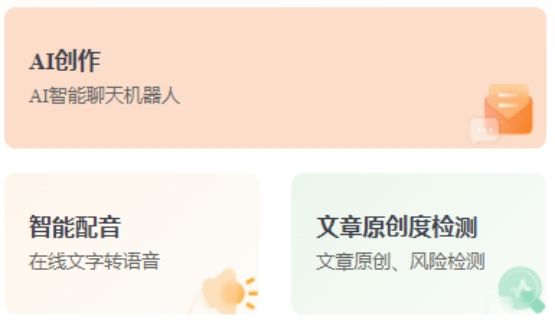 自媒体文案自动写作,自媒体免费自动写文案的软件