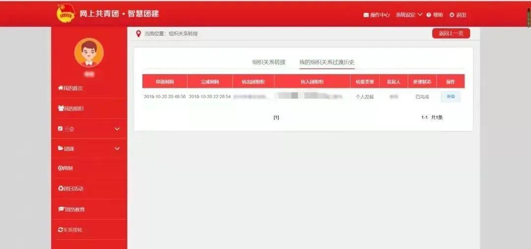 专升本档案转回生源地,山东省专升本接收现状