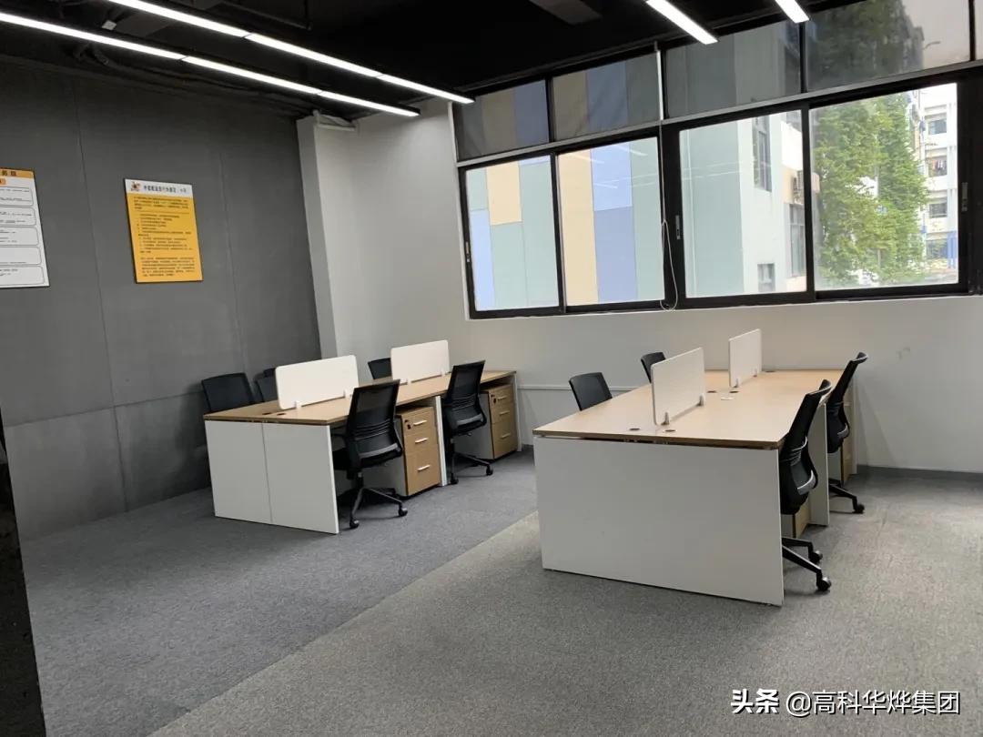 高科华烨集团有限公司官网,高科华烨集团前景