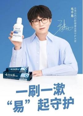 牙周炎用什么漱口水,牙周炎用什么漱口水效果最好