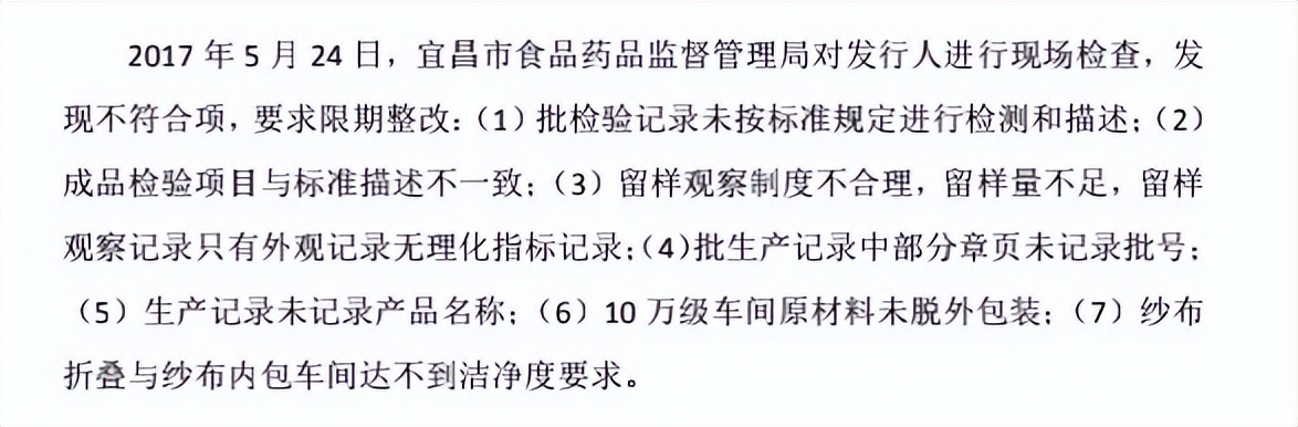 奥美医疗中毒事件调查组,奥美医疗事故最新消息