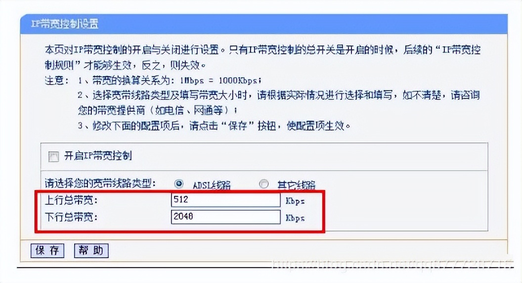 公网和内网上网速度区别,宽带内网和公网网速有什么区别