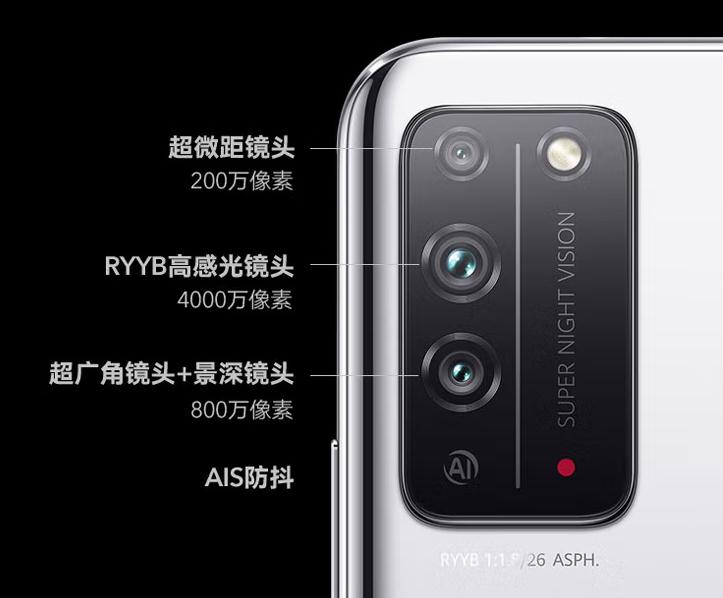 荣耀中端手机，从2399跌至899，搭载麒麟7nm芯片