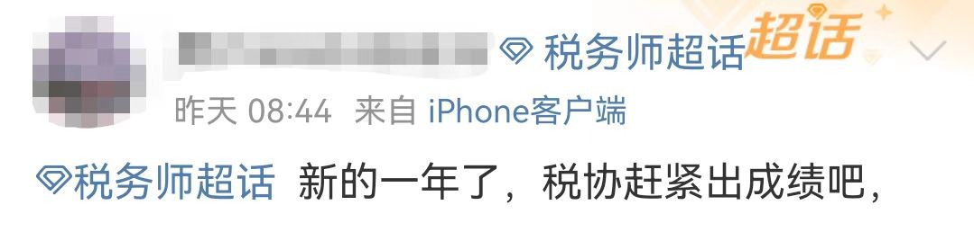 2022年税务师成绩,2020年税务师成绩查询入口在哪