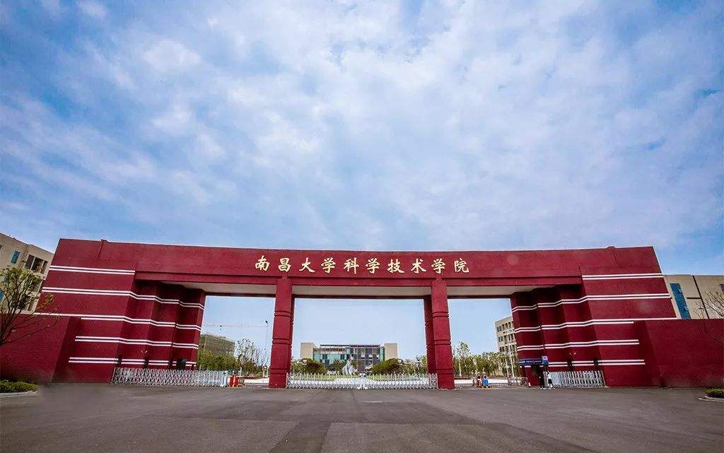 江西十四五规划南昌工程学院,江西十四五职业教育设置规划