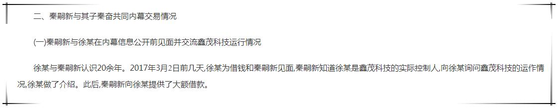 很罕见，中国的富二代们正在排队“离场”