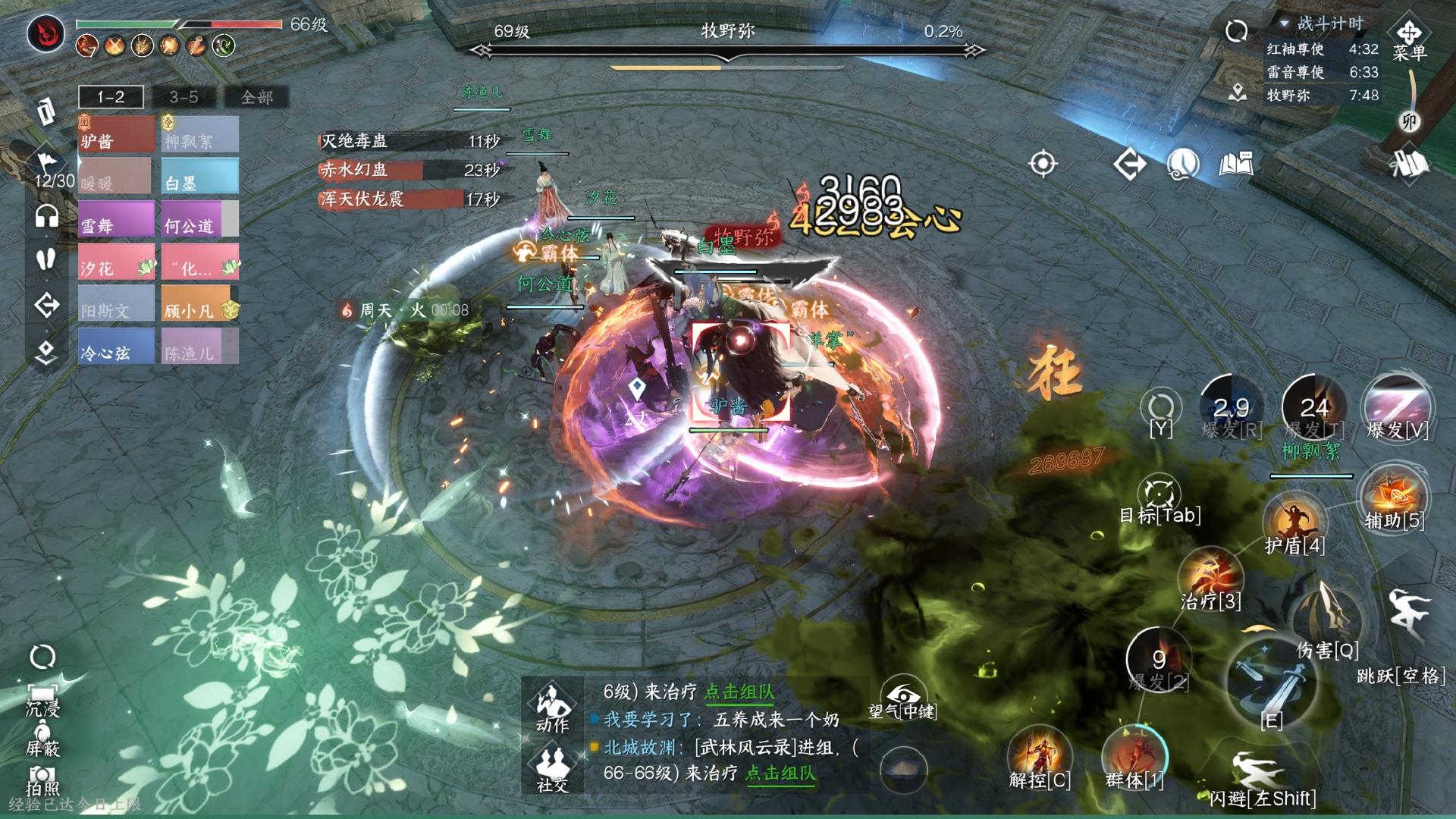 逆水寒手游能当单机玩么,pc逆水寒手游为什么是测试版