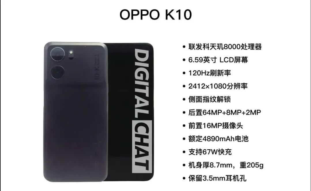 oppok10天玑8000评价,oppok10搭载天玑8000耐用么