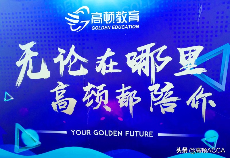 acca具体考试时间2022,报考acca考试的条件要求是什么