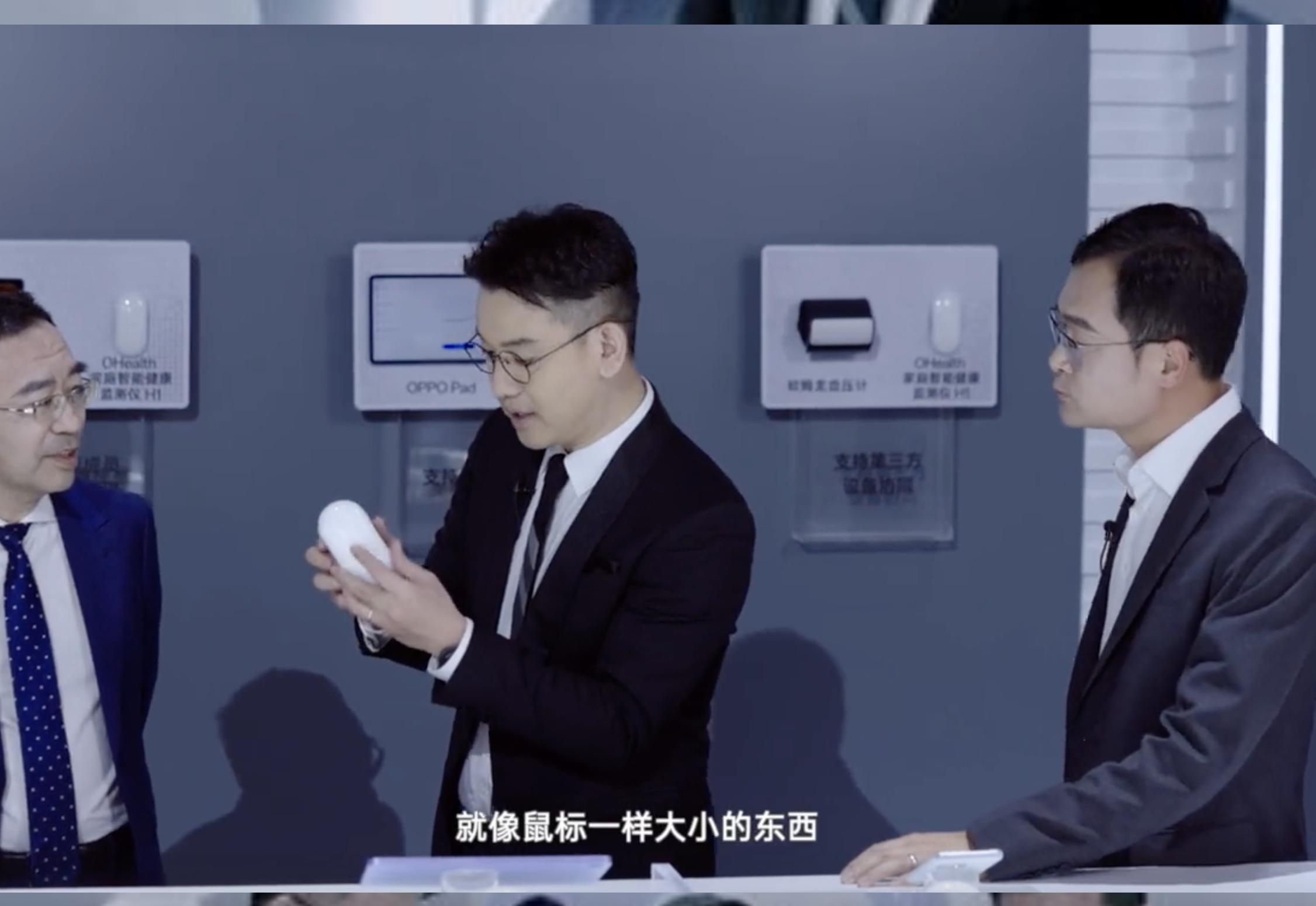 医疗级精度！主持人李响实测OPPO旗下健康概念产品，体验很未来