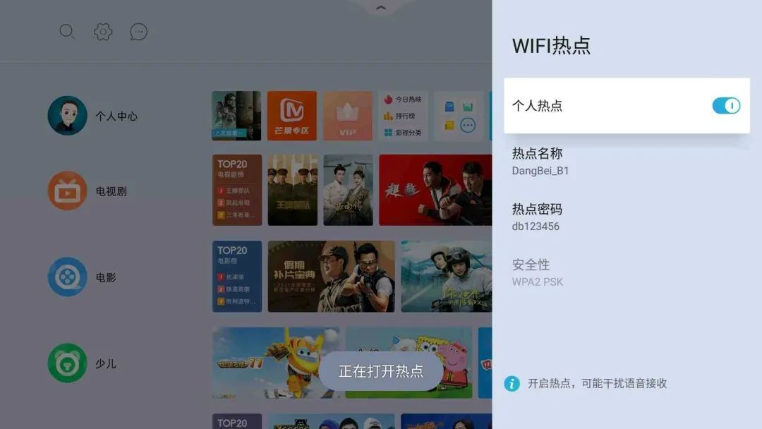 电视盒子选购攻略,怎样选购网络电视盒子