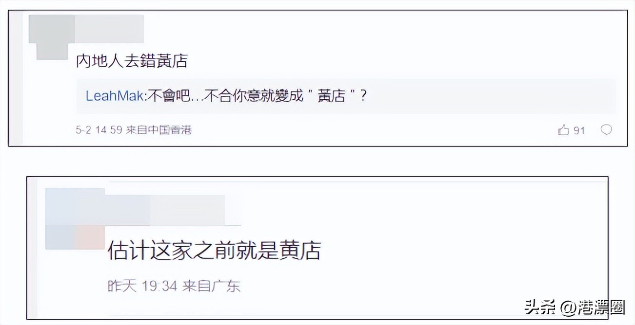 香港欢迎内地游客,香港真的值得去吗