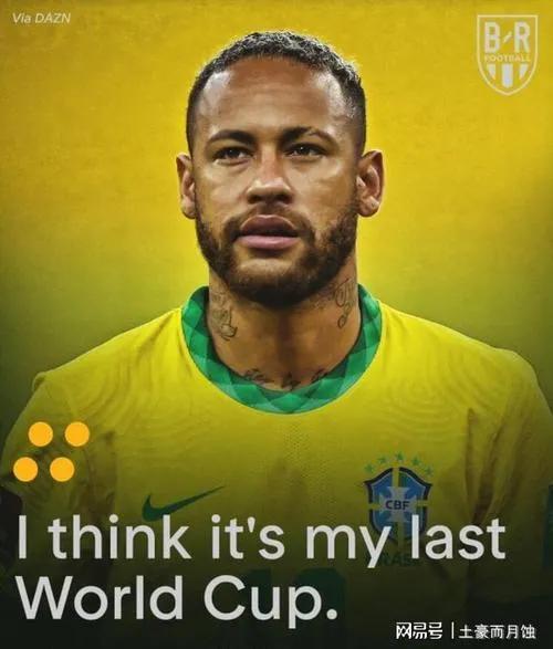 c罗梅西内马尔安东内拉颁奖典礼,梅西c罗内马尔姆巴佩同时在巴黎