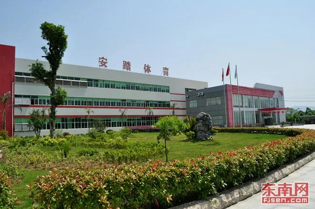 安踏体育用品有限公司工厂店,安踏体育用品有限公司与安踏集团