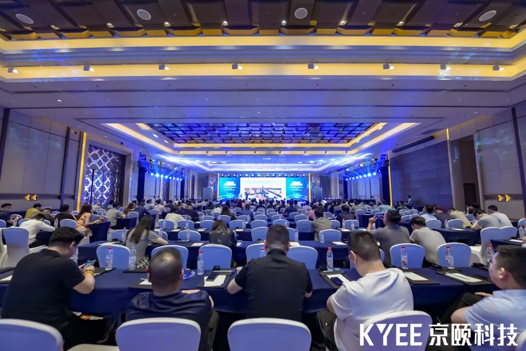 跨越山海共筑医云梦想丨2023京颐科技合作伙伴大会盛大举行