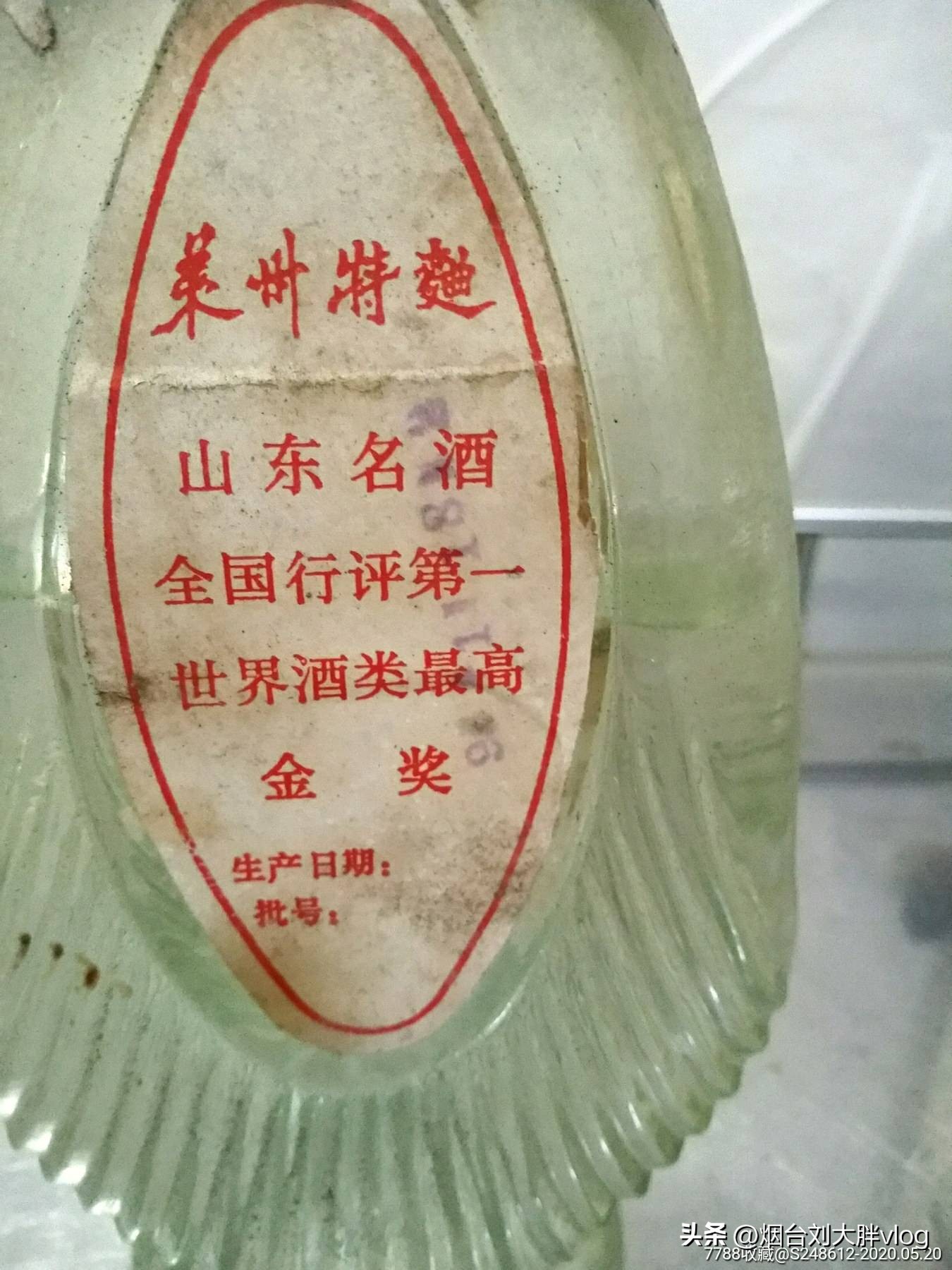 烟台张裕葡萄酒列表,山东烟台什么酒比较出名