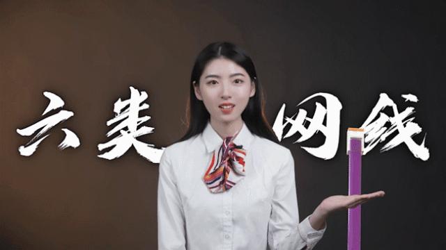 网线科普,网线知识科普