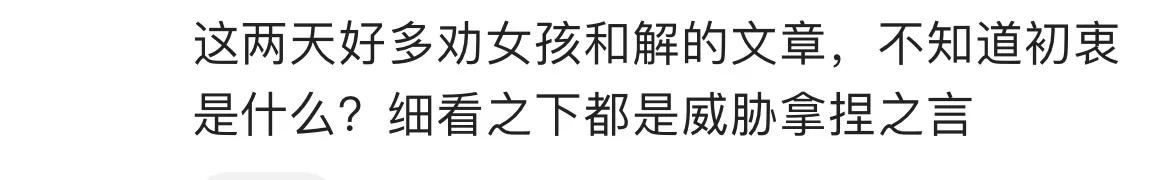 被8人轮流掌掴女孩后续,18岁女孩遭6人轮流掌掴原视频