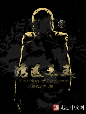 体育热血小说,体育竞技类热血小说