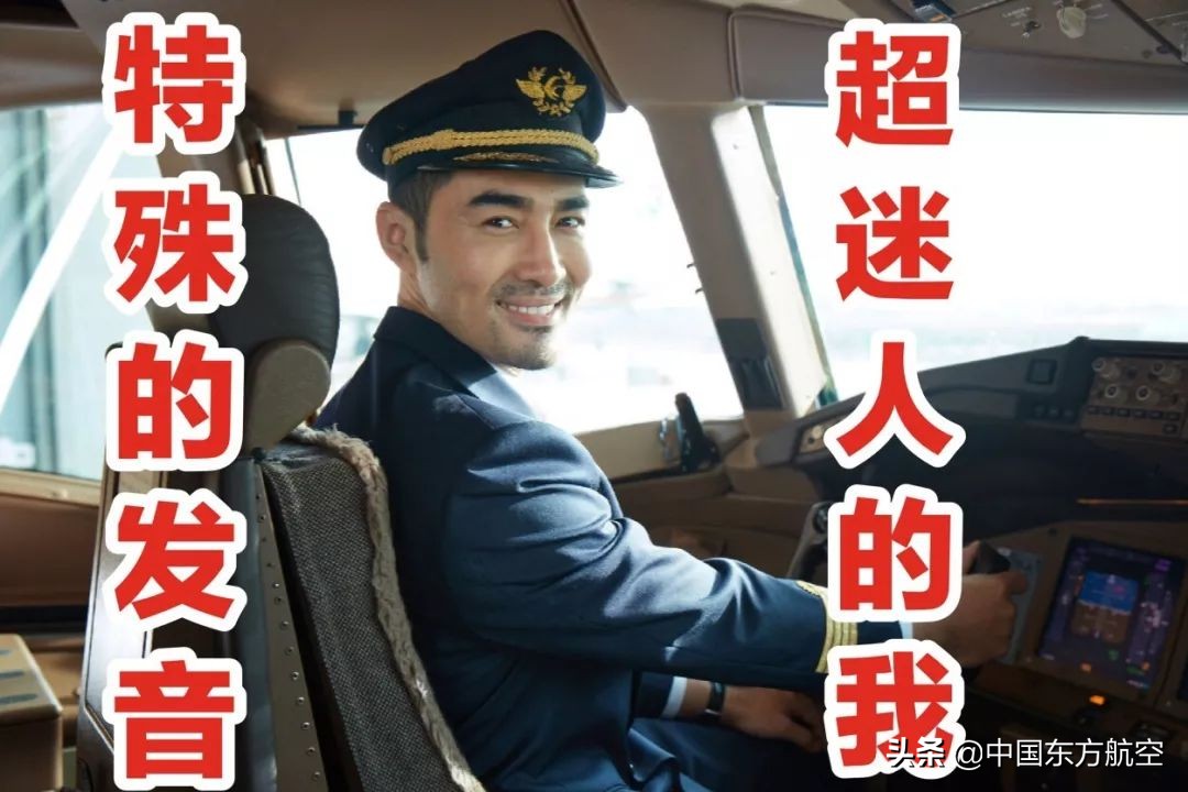 民航法规与实务知识点,民航概论重要知识点