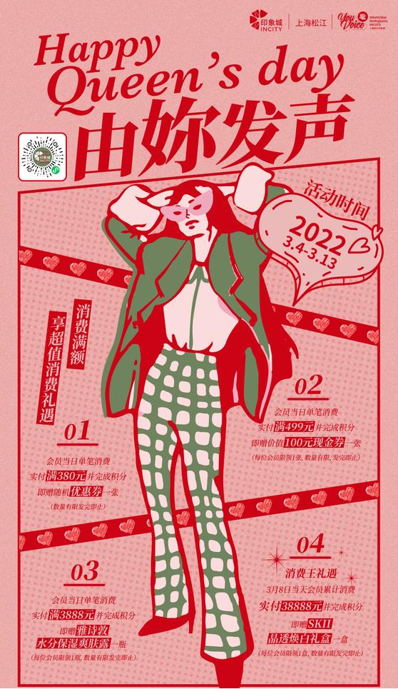 与你共赴一场春天的约会,说走就走赴一场春天的约会