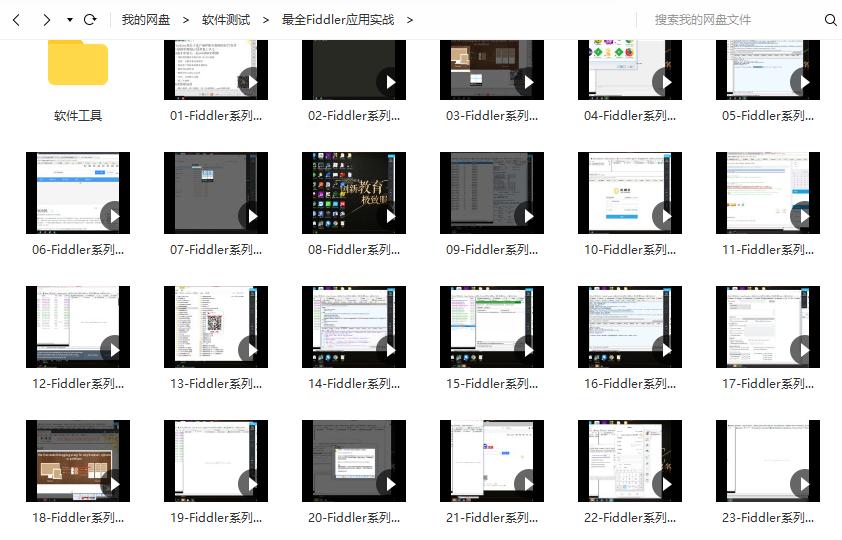 做软件测试两年想转行无比迷茫,30岁转行学软件测试还是产品经理