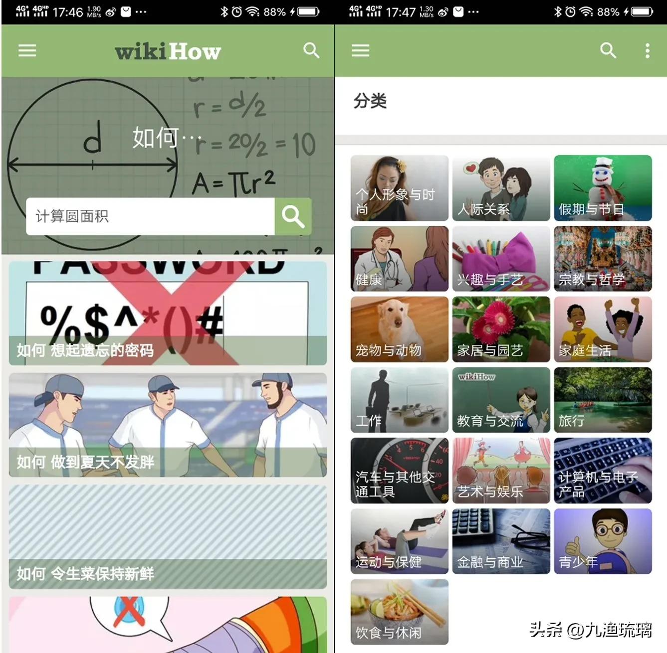 请帮忙推荐几款装机必备好用app,有哪些手机装机必备app
