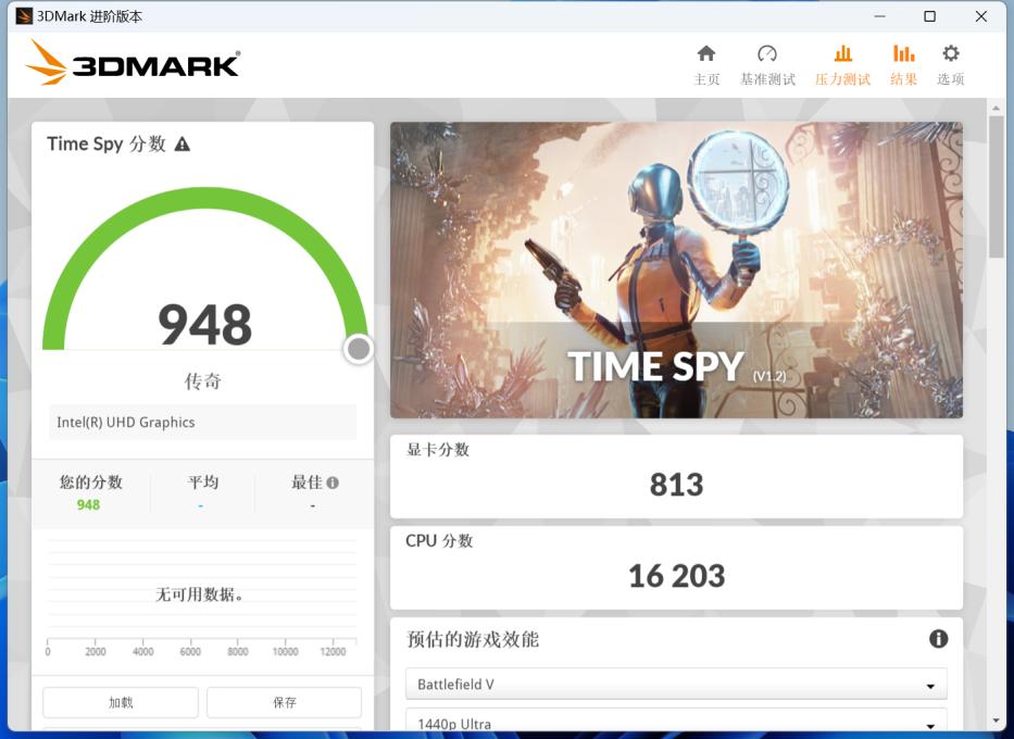 技嘉b760m小雕ddr5测试,技嘉b760mddr5小雕支持神光同步吗