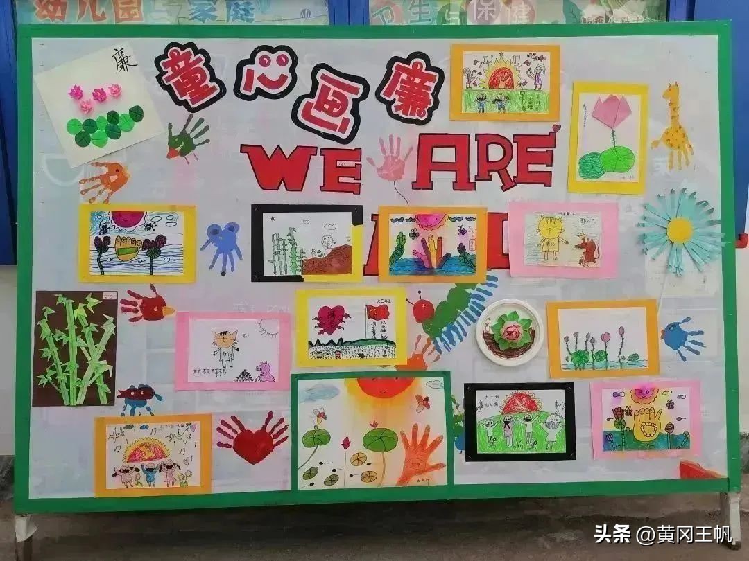清廉教育幼儿园环创,幼儿园清廉学校创建行动实施方案