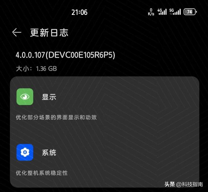 鸿蒙4.0更新后总是没有信号和网络,鸿蒙4.0更新完没有快充了