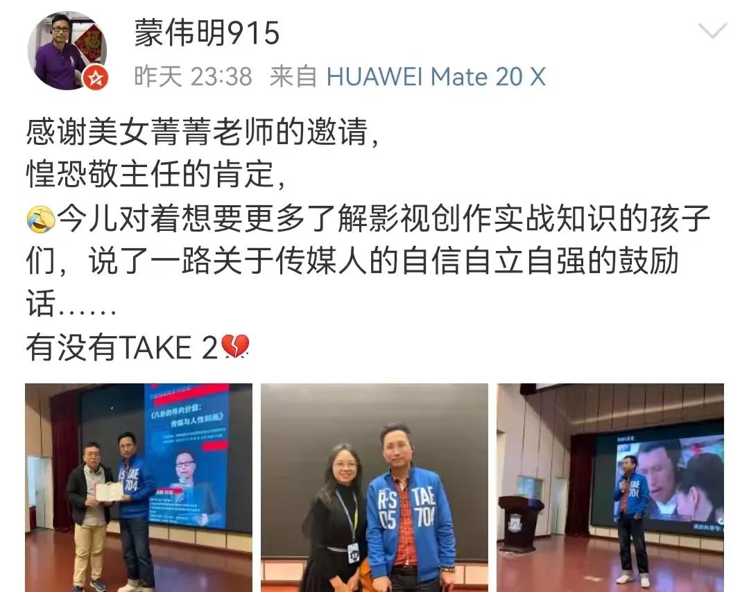 广东演技的天花板却无戏可拍，郁郁不得志的蒙伟明现在怎样了