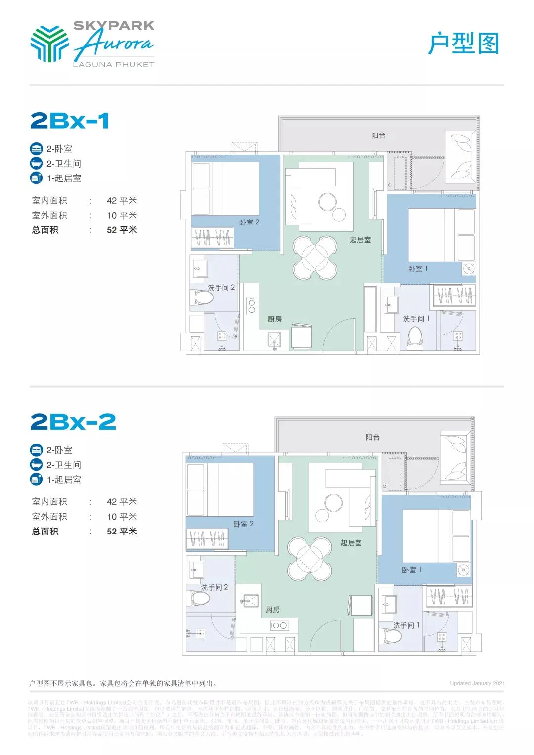 普吉岛海景六卧室公寓,普吉新区海景公寓