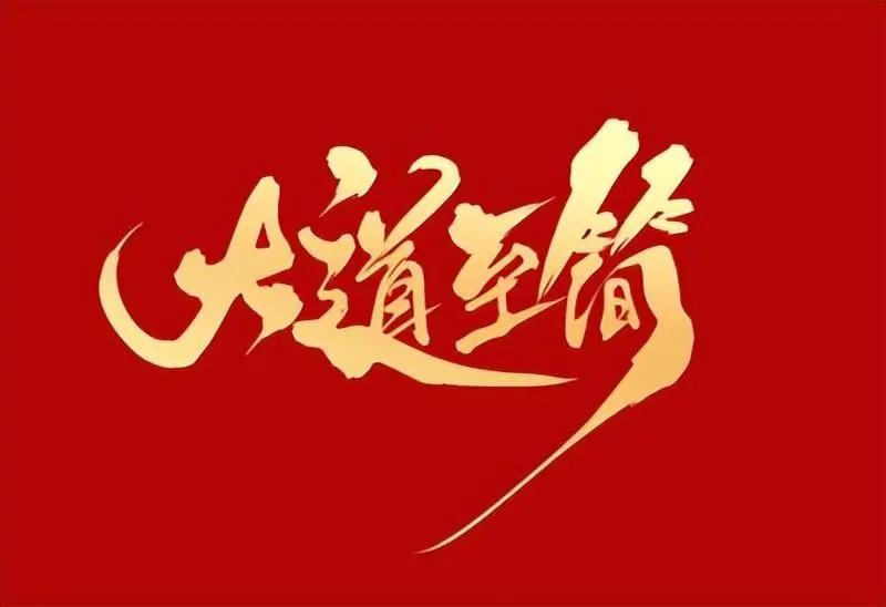 早盘集合竞价选股量比不能大于90,集合竞价选股诀窍口诀