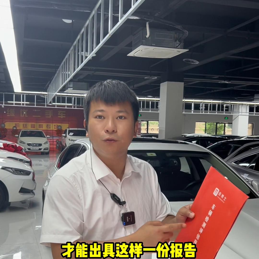 如何选择精品二手车,教你怎么选购二手车