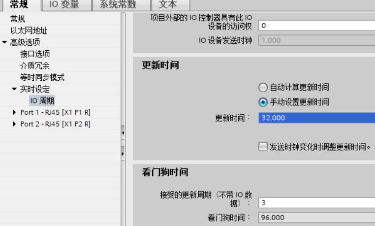 西门子IO模块复位,西门子模块报警怎么复位