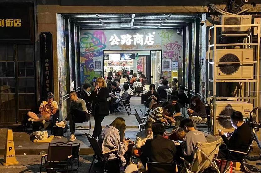 鍏矾鍟嗗簵鍗栫儫,鍏矾鍟嗗簵棣欑儫