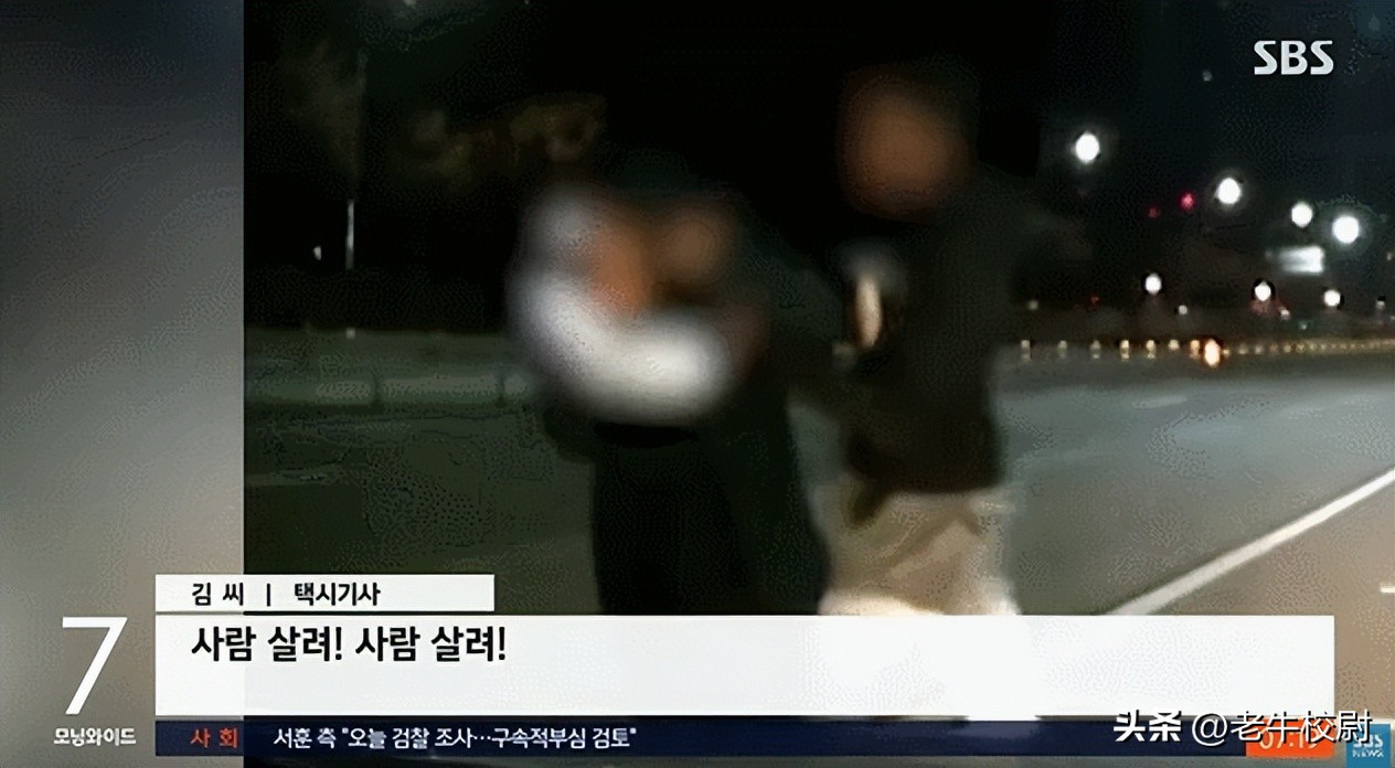 请神容易送神难官方表达,驻韩美军殴打韩六旬司机视频曝光