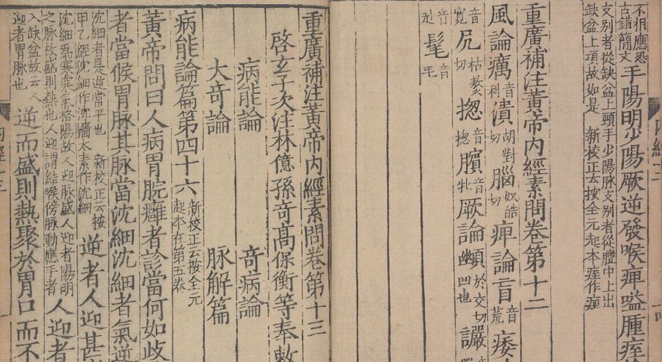 强直性脊柱炎健康科普,强直性脊柱炎用中医好还是西医好