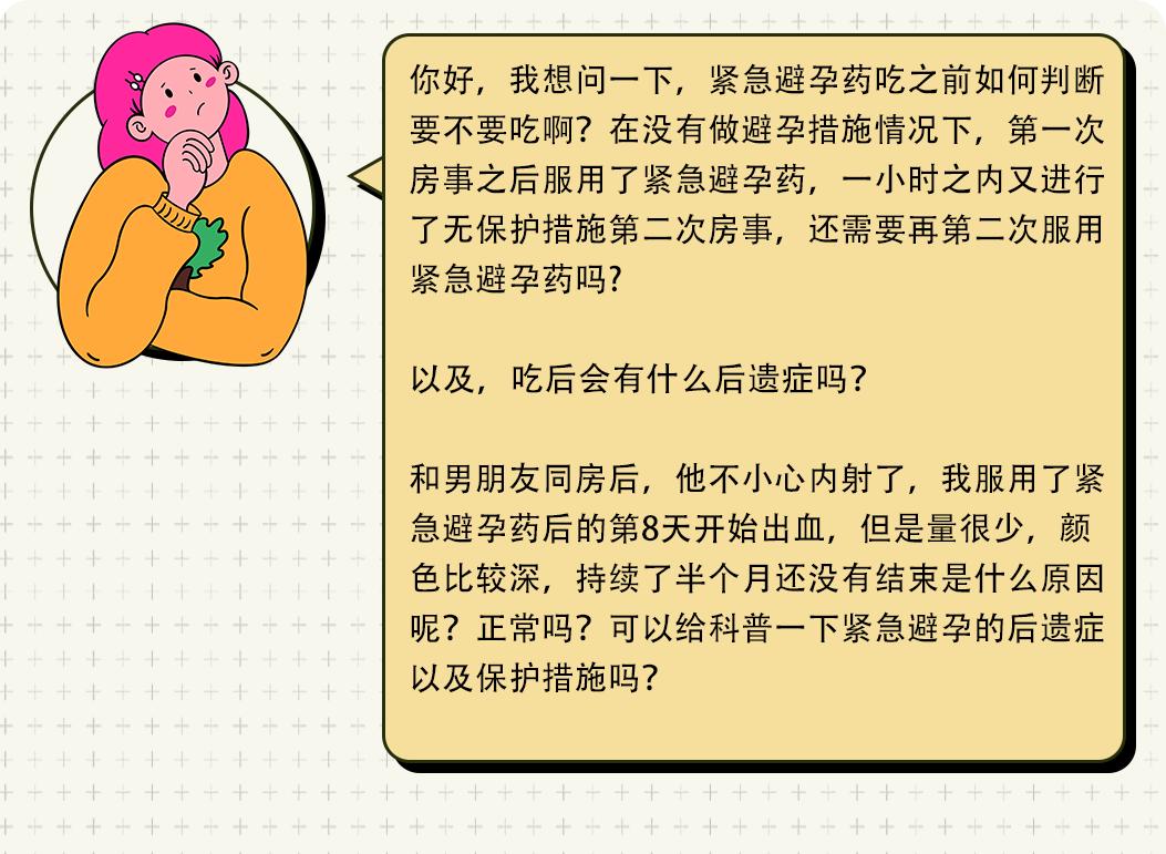 72小时过期，情侣们速度来看！