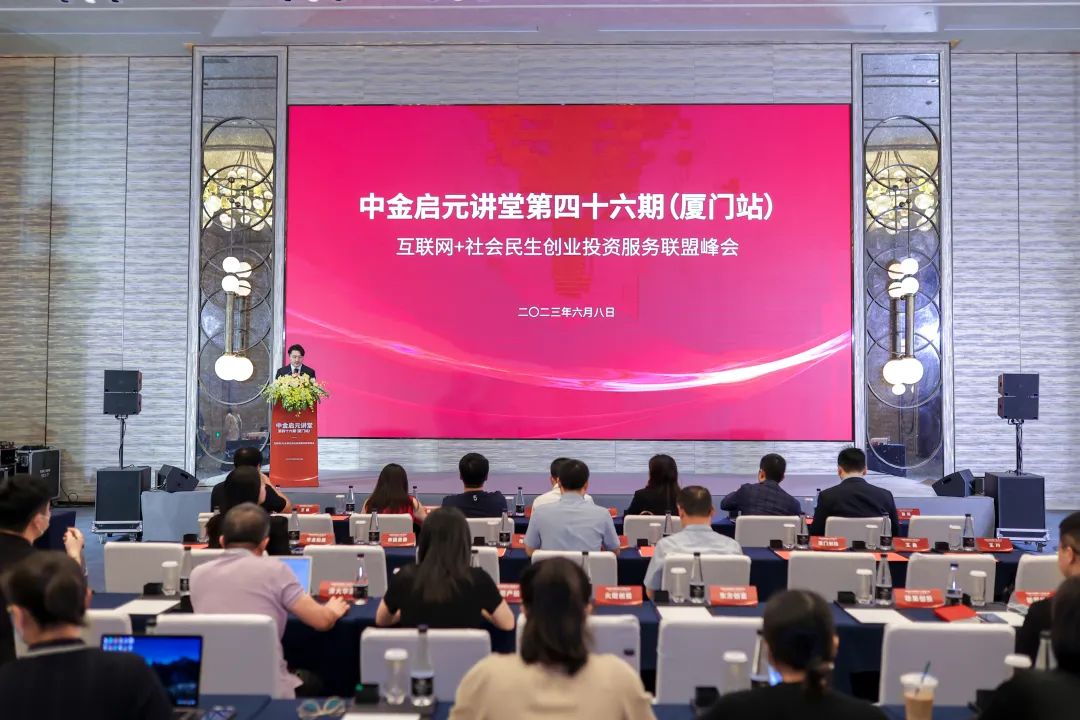 中金启元怎么样,中金启元